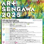 30345AC9-B96E-44B5-973A-C527F57E153F