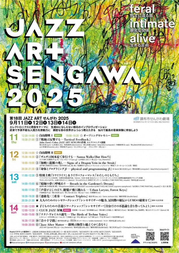 30345AC9-B96E-44B5-973A-C527F57E153F