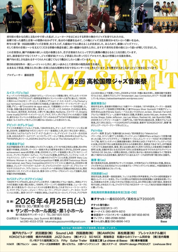 650337104_4176655469221274_7123768151699871159_n